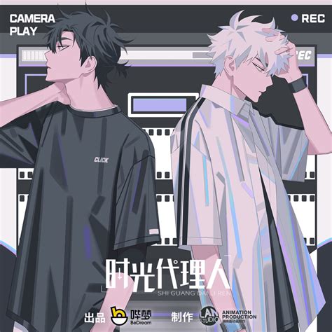 白鲨 JAWS (CHN) – Dive Back In Time Lyrics .